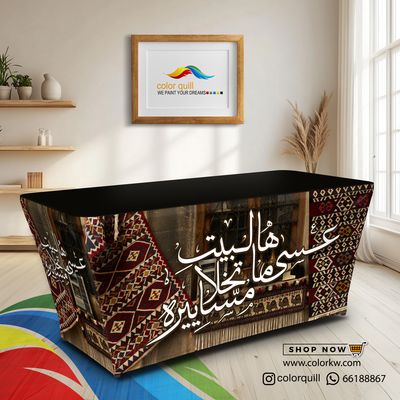 ضيافة 25-18