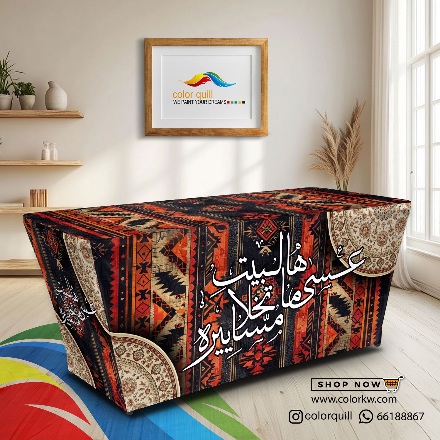 ضيافة 25-20
