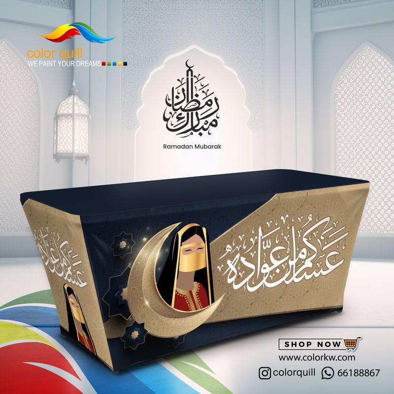 ramadan 2025-24