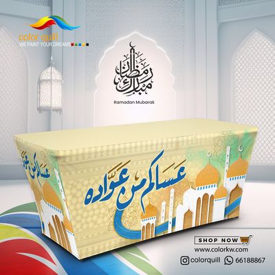 ramadan 2025-23