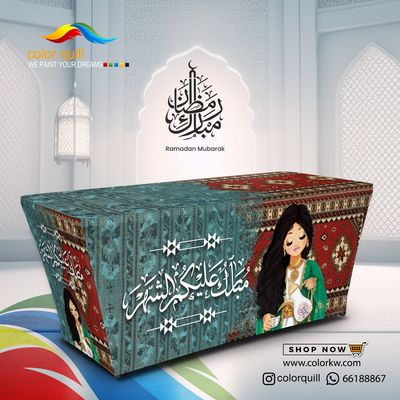 ramadan 2025-21