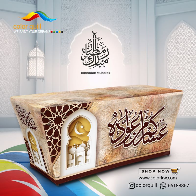 ramadan 2025-15