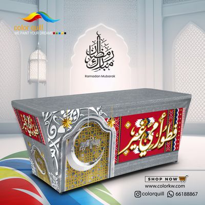 ramadan 2025-13