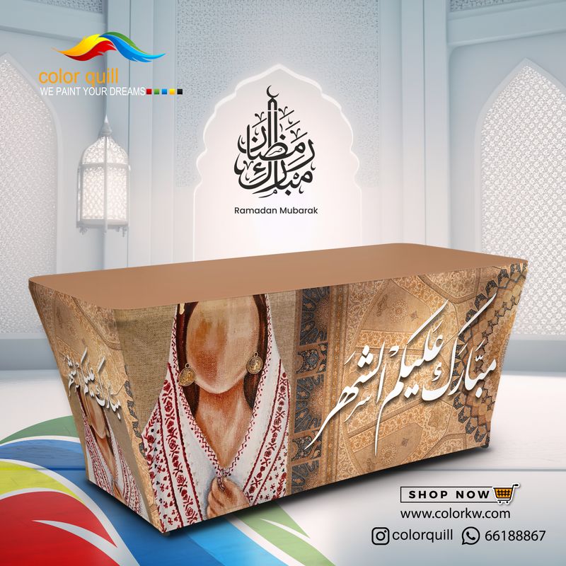ramadan 2025-06