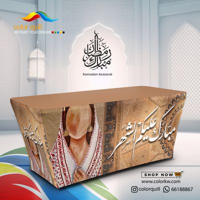 ramadan 2025-06