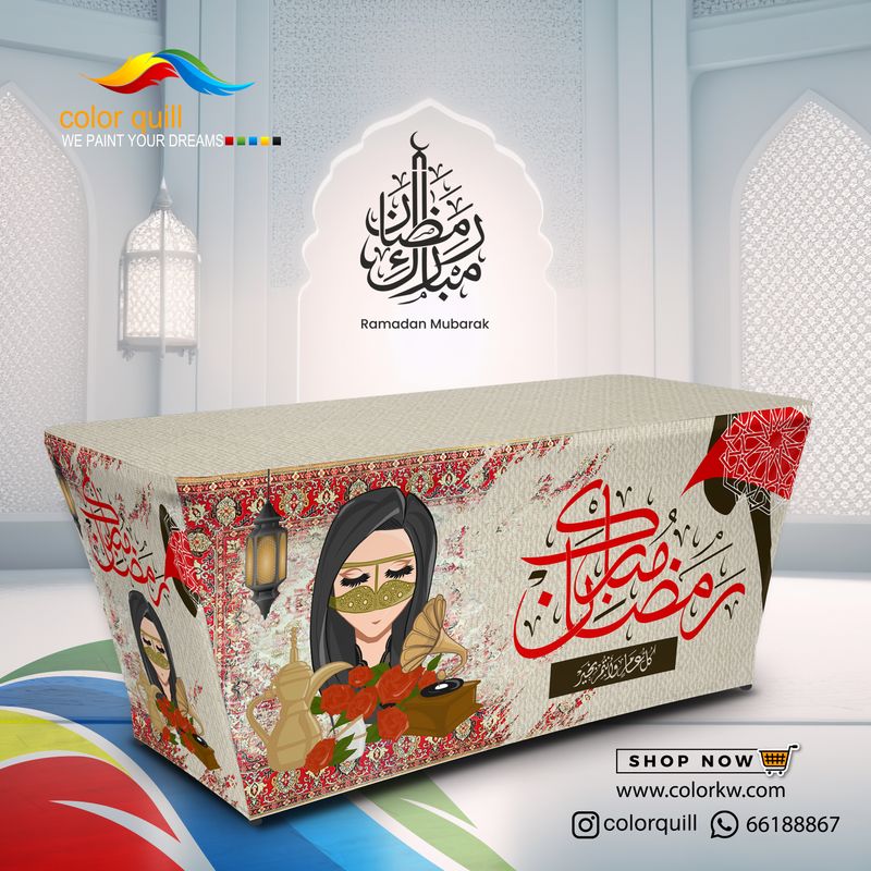 ramadan 2025-05