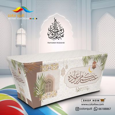 ramadan 2025-11