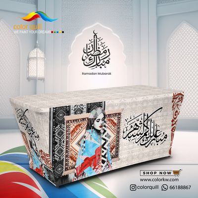 ramadan 2025-10
