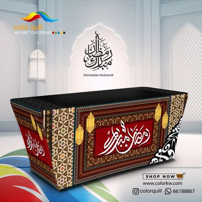 ramadan 2025-09