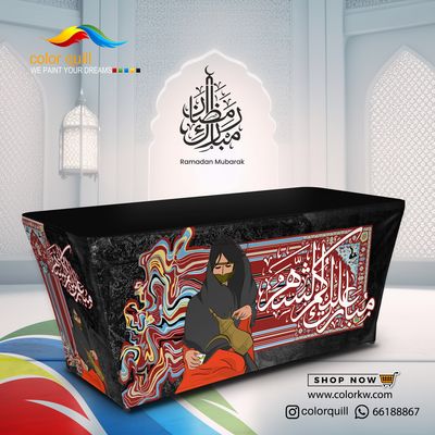 ramadan 2025-08