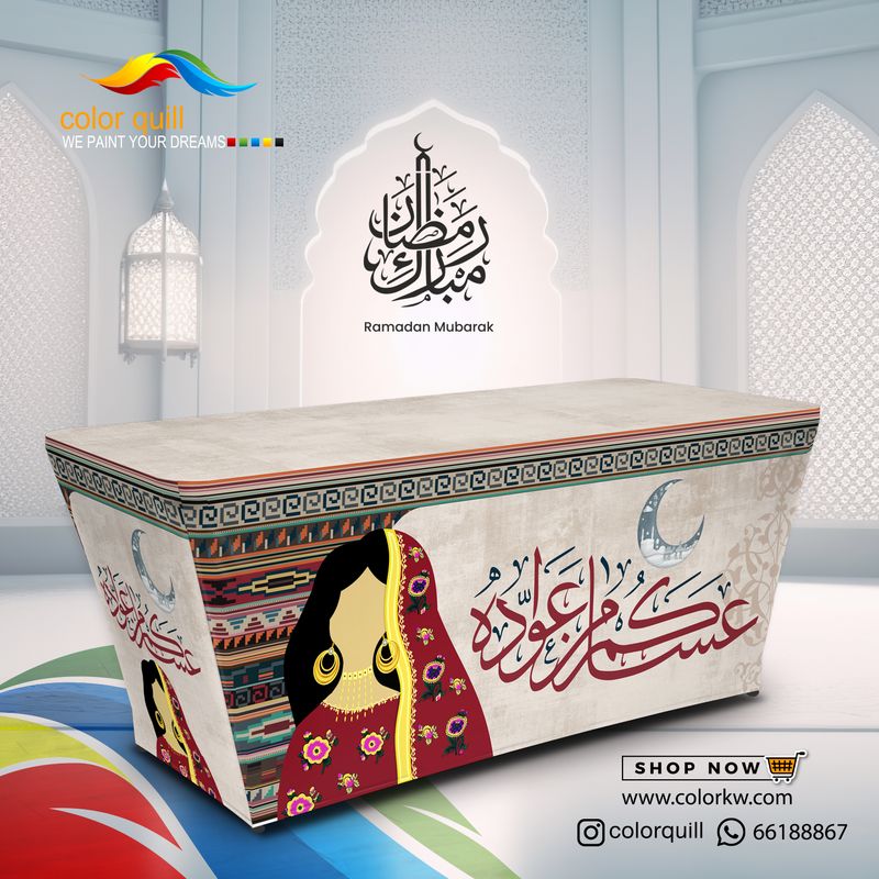 ramadan 2025-04