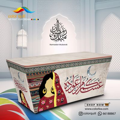 ramadan 2025-04