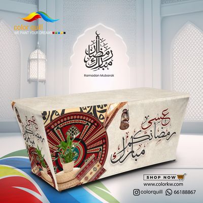 ramadan 2025-03