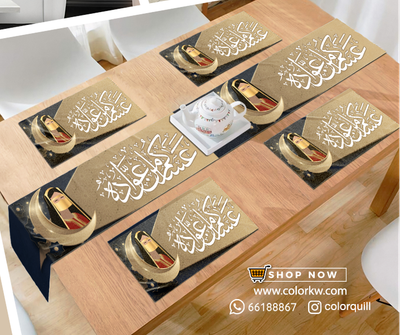 RAMADAN THR-25-24