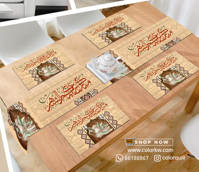 RAMADAN THR-25-20