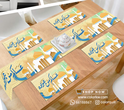 RAMADAN THR-25-23