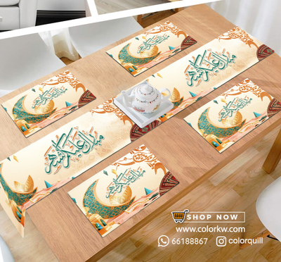 RAMADAN THR-25-22
