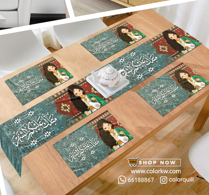 RAMADAN THR-25-21