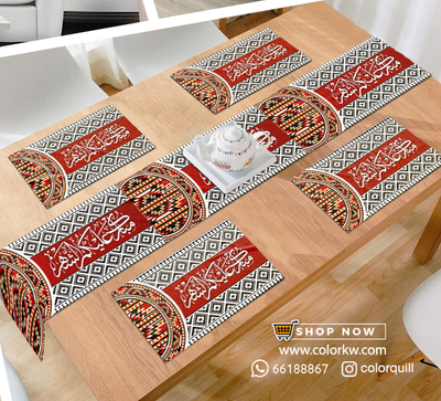 RAMADAN THR-25-19