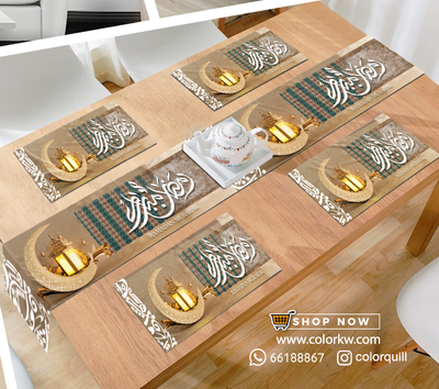 RAMADAN THR-25-15