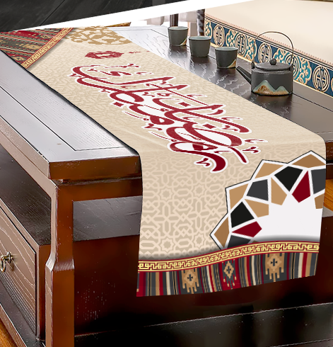 RAMADAN THR-25-18