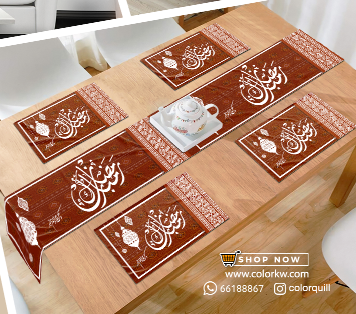 RAMADAN THR-25-17