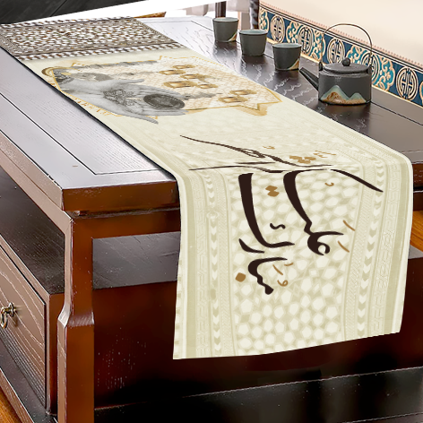 RAMADAN THR-25-16