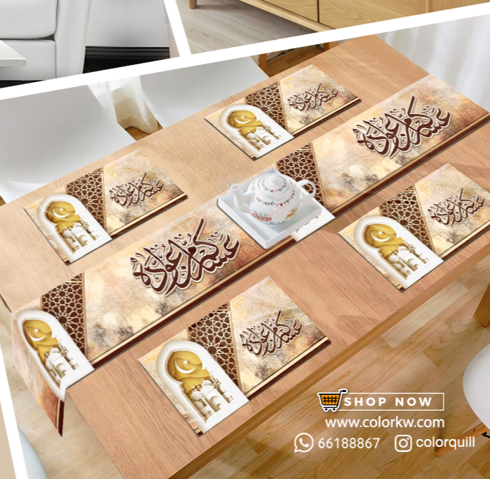 RAMADAN THR-25-14