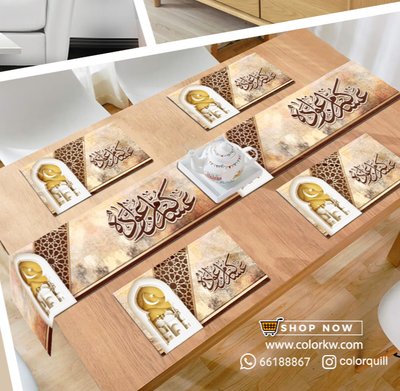 RAMADAN THR-25-14