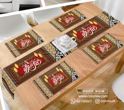 RAMADAN THR-25-09