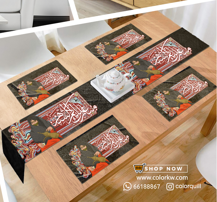 RAMADAN THR-25-08