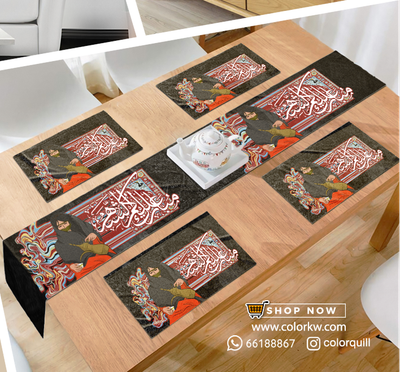 RAMADAN THR-25-08