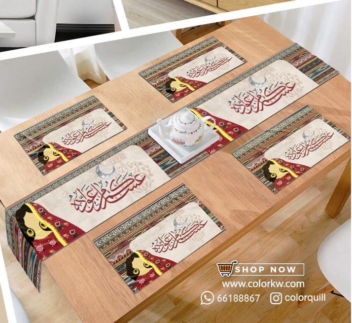 RAMADAN THR-25-04
