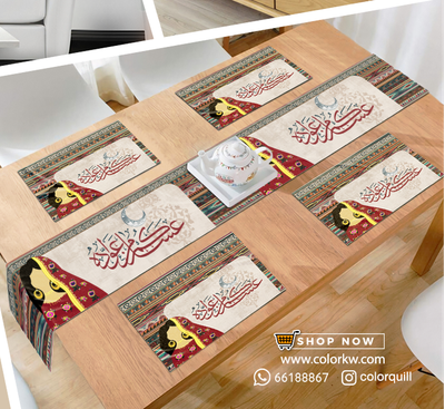 RAMADAN THR-25-04