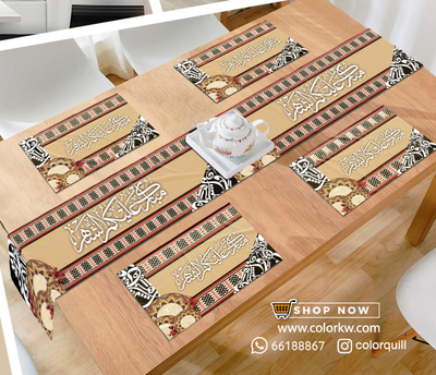 RAMADAN THR-25-02