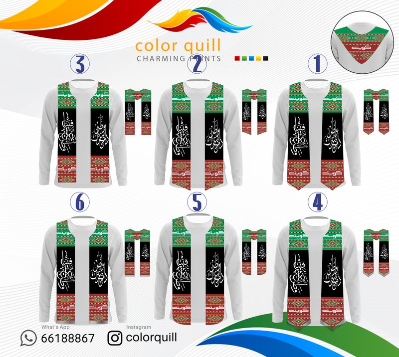 وشاح الوطني M 10