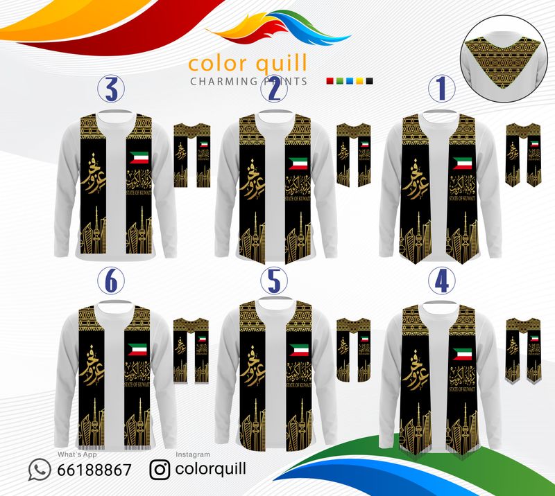 وشاح الوطني M 11