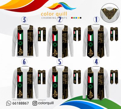 وشاح الوطني M 12