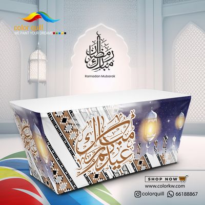 Eid 25-12