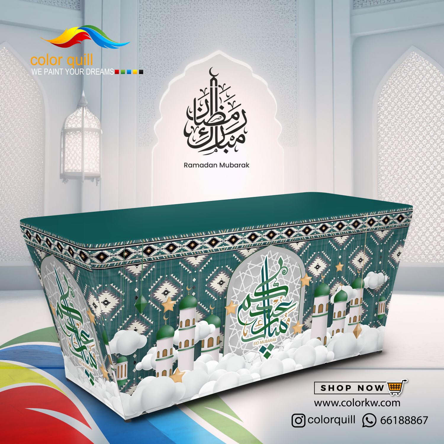 Eid 25-11