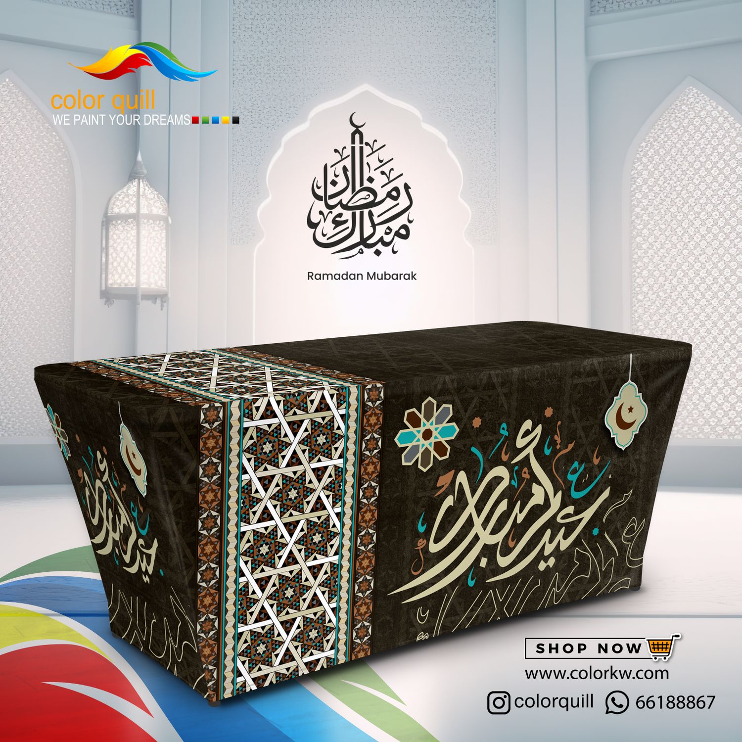 Eid 25-09