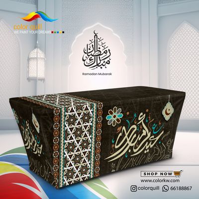 Eid 25-09