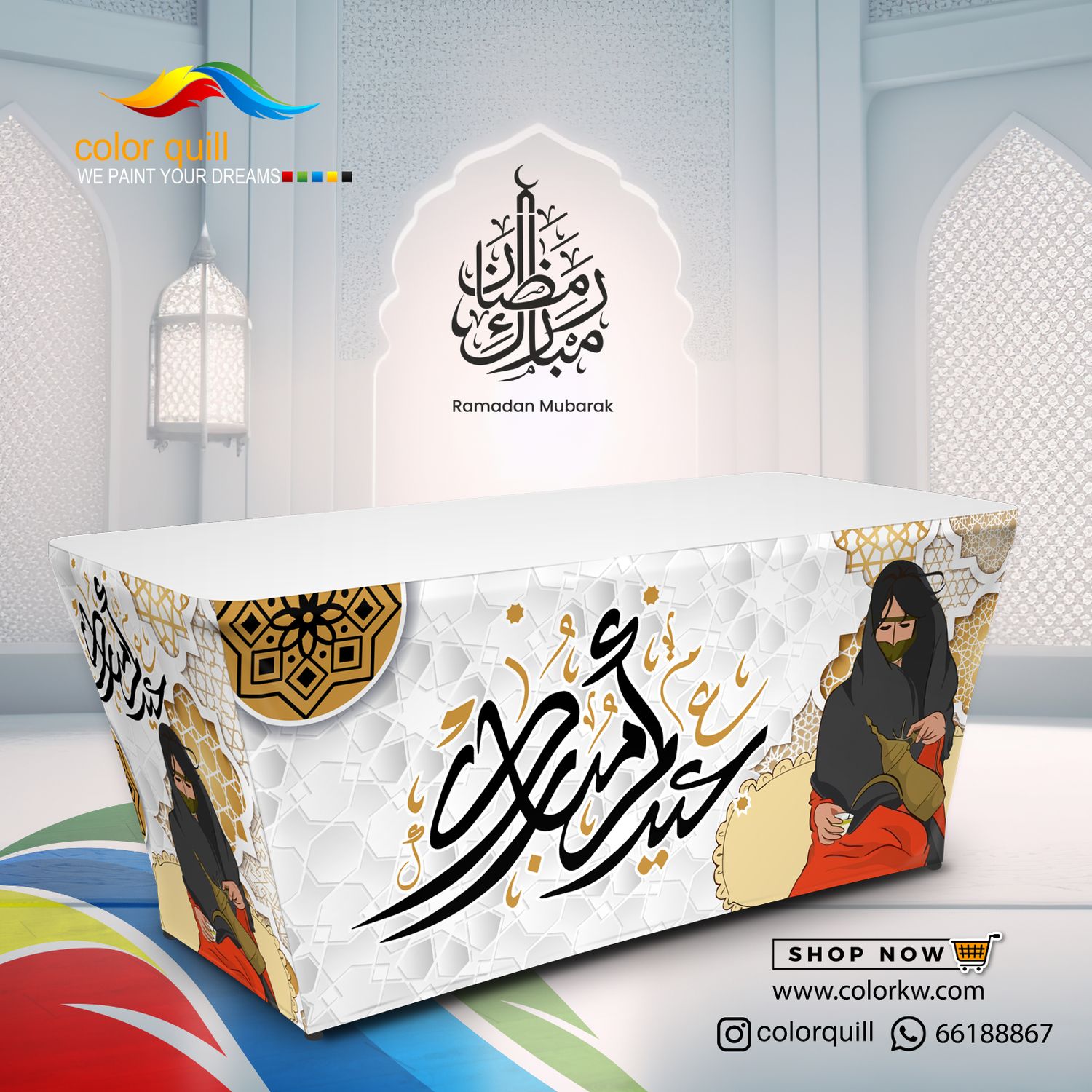 Eid 25-08
