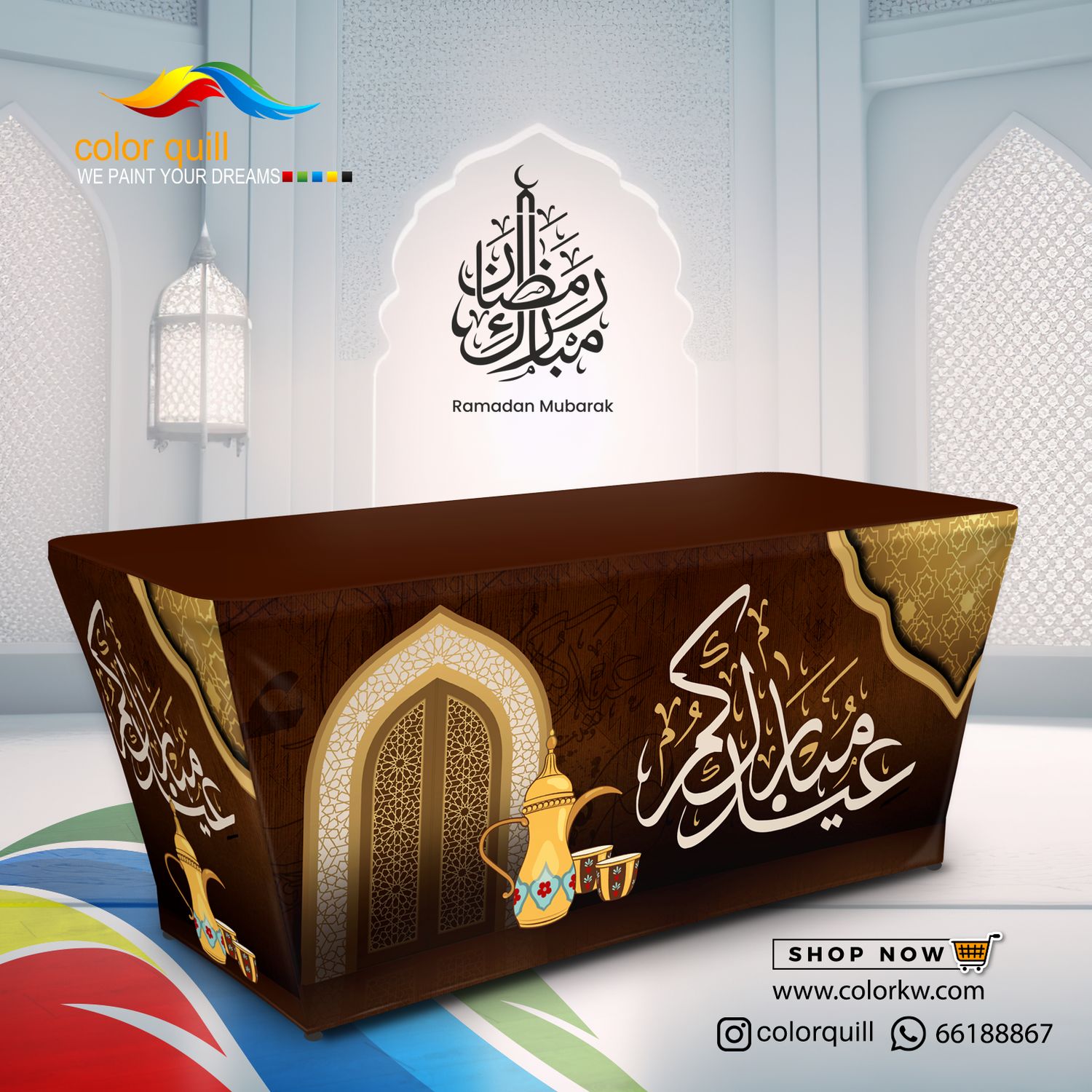 Eid 25-07