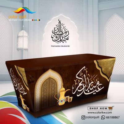 Eid 25-07
