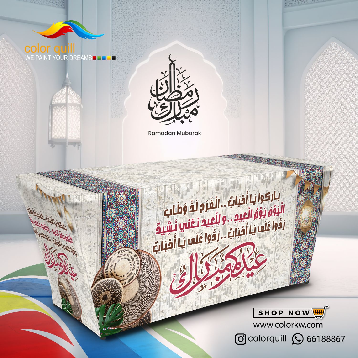 Eid 25-5