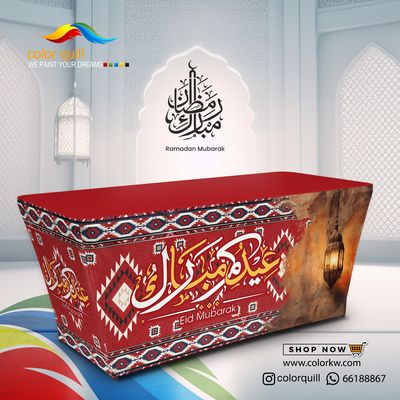 Eid 25-03