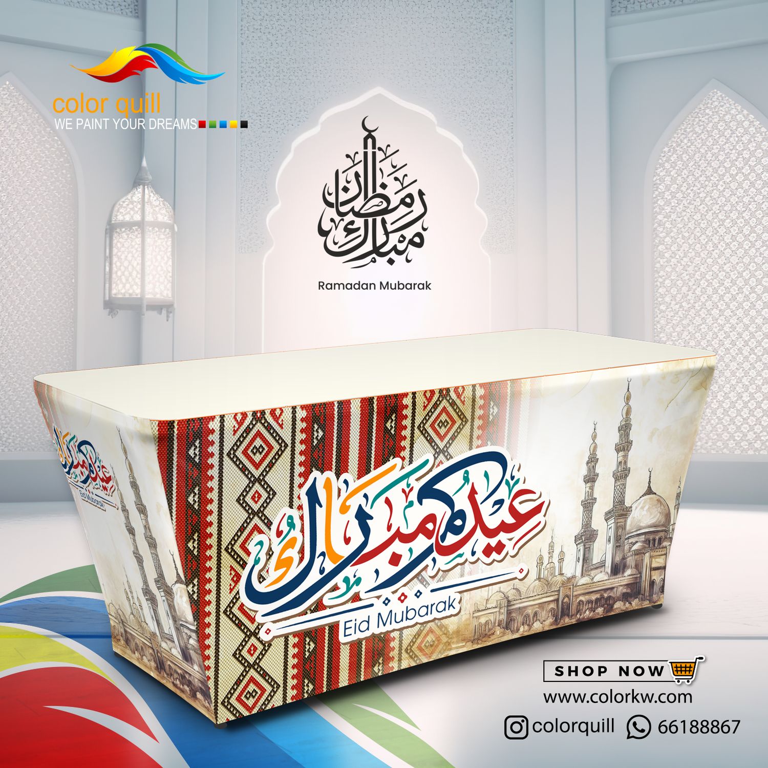 Eid 25-04