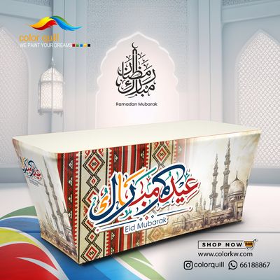 Eid 25-04