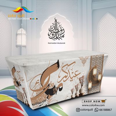 Eid 25-02